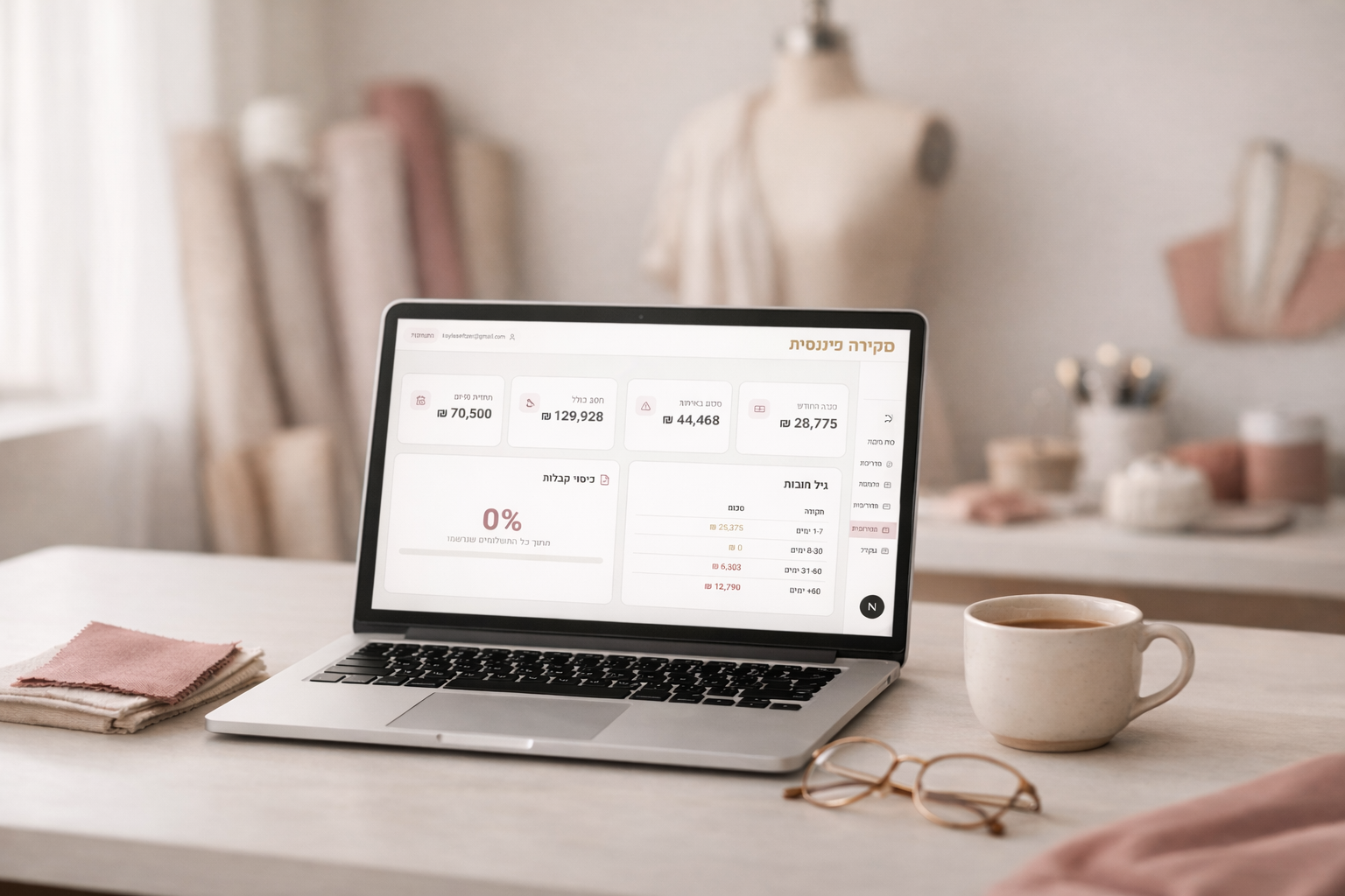 Studia על מחשב נייד